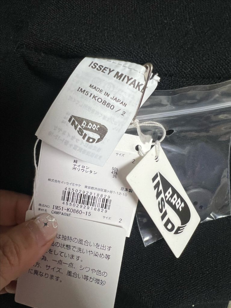 이세이미야케 캠페인(깜빠뉴) 가디건--4