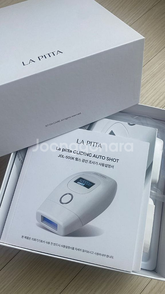 라피타 제모기 글라이팅 오토샷--0