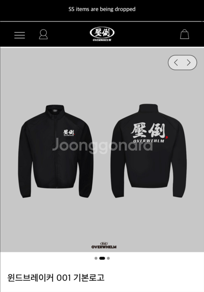 압도 001 윈드브레이커 바람막이 압도올라잇프리덤본투윈--0