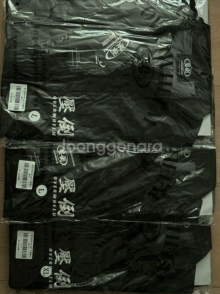 압도 001 윈드브레이커 바람막이 압도올라잇프리덤본투윈--1