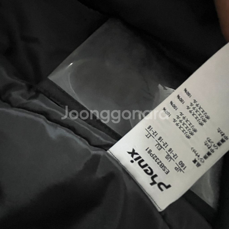 피닉스 주니어 160 스키복 이너 풀세트--2