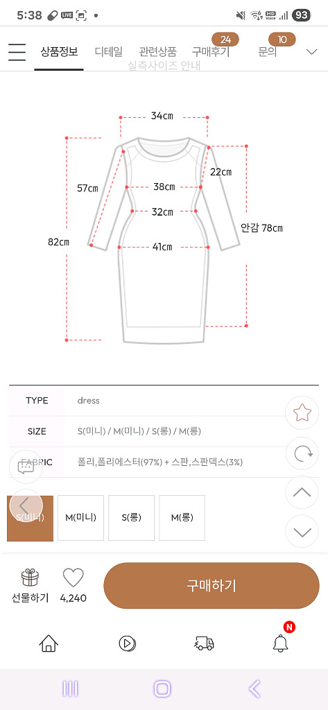 아뜨랑스 릴리안 리본 스퀘어넥 머메이드 원피스(미니)--2
