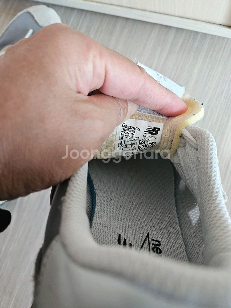 뉴발란스운동화230--4