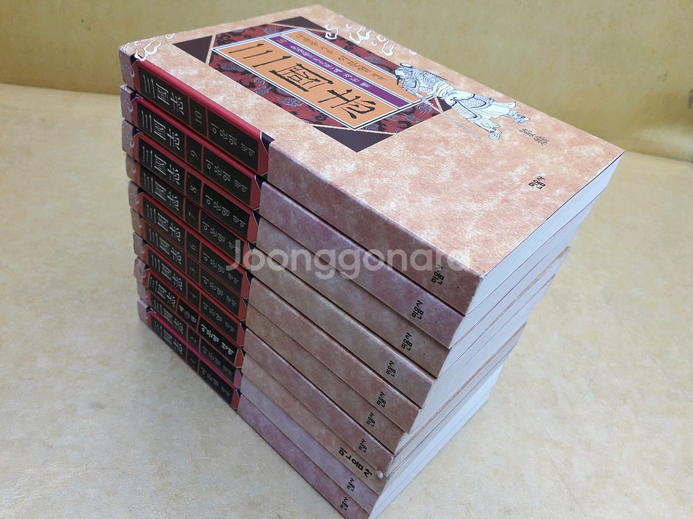 민음사 이문열 삼국지전 10권--1