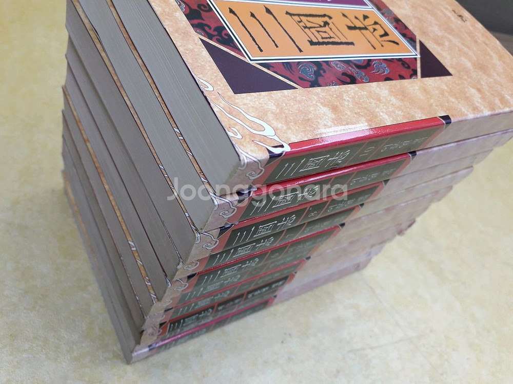 민음사 이문열 삼국지전 10권--2