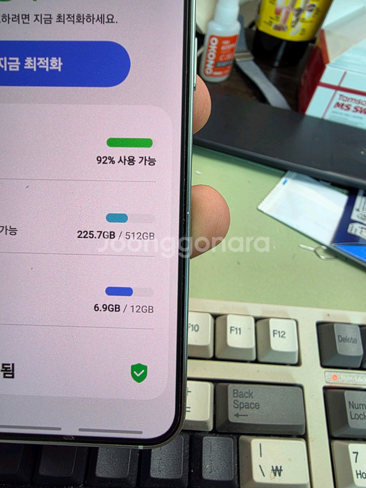 (6273)갤럭시s25 512gb 깨끗한기기 판매--5