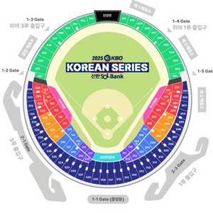 [한국시리즈 1차전] 1루 네이비석 307