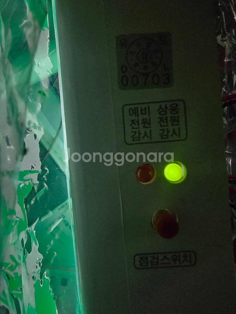 동방전자 피난구 중형 벽부형 유도등 정리--2