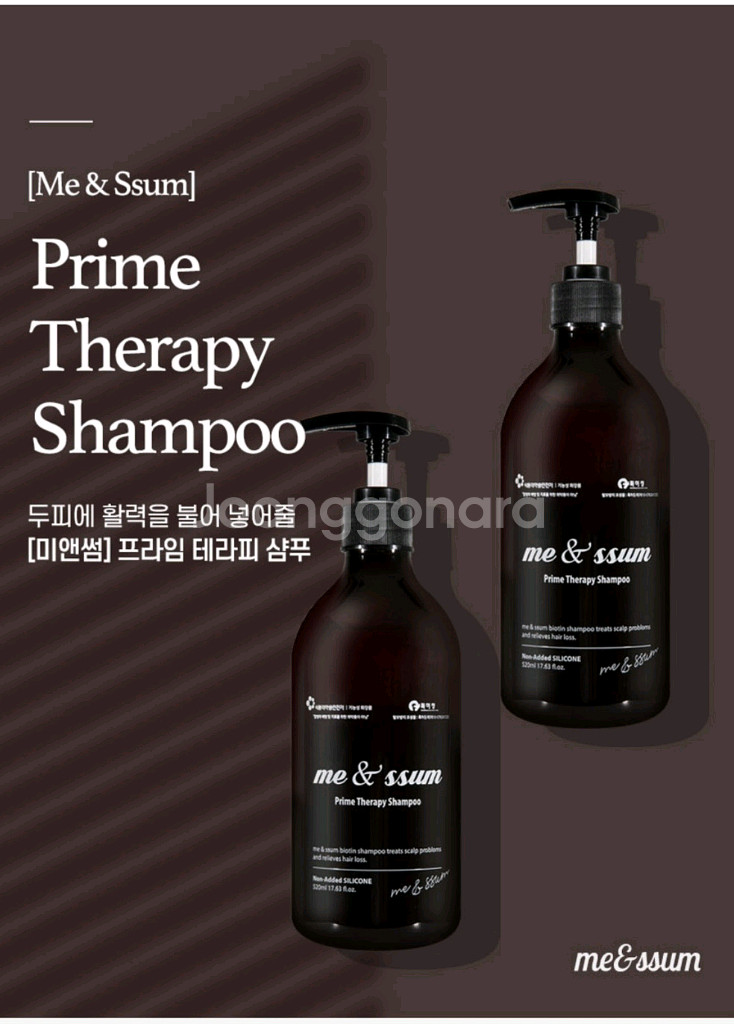 머리숱진짜많아져요!천연탈모샴푸1+1(후기극찬)--3