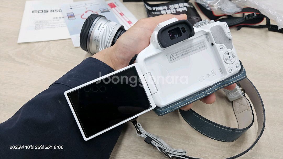캐논 EOS R50 화이트 18-45mm 렌즈킷(최상)--3