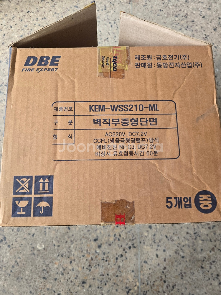 동방전자 피난구 중형 벽부형 유도등 정리--6