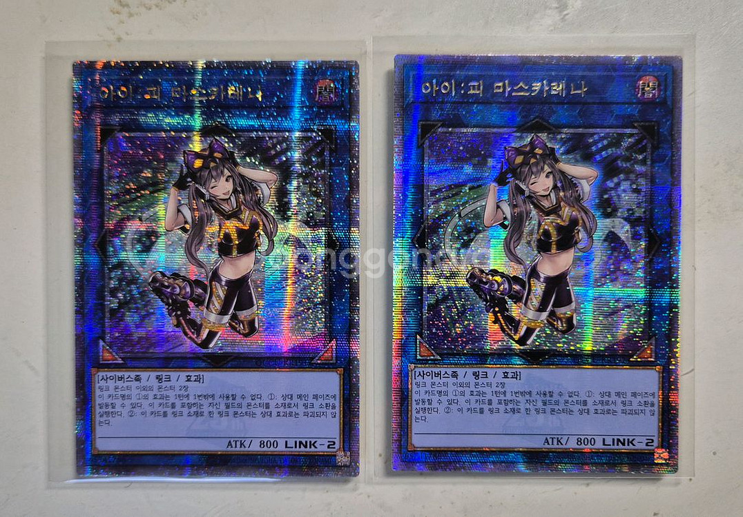 일괄 2장 유희왕 카드 QC 쿼터 아이피 마스카레나--0
