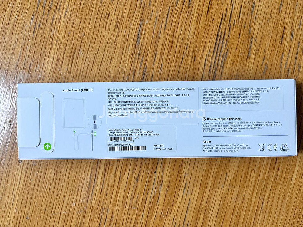 미개봉 애플 펜슬 USB-C--1