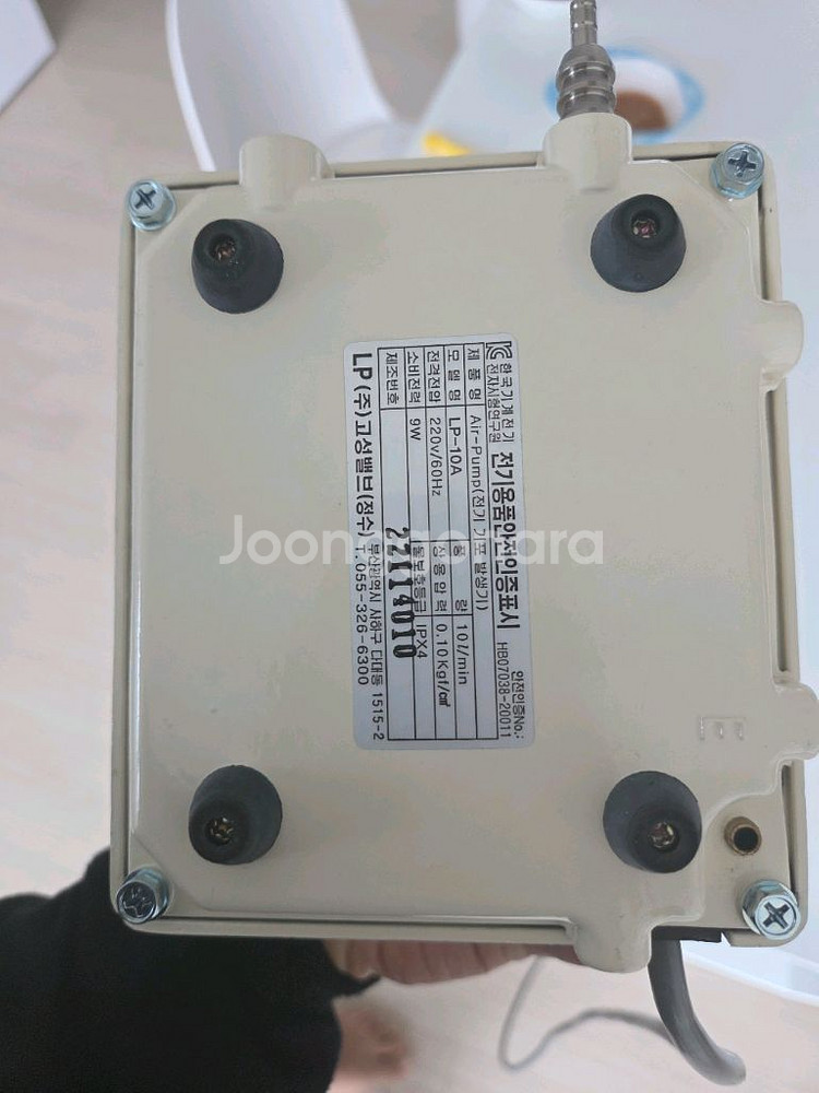 영남브로와 10- yp (스텐10분지포함)--0