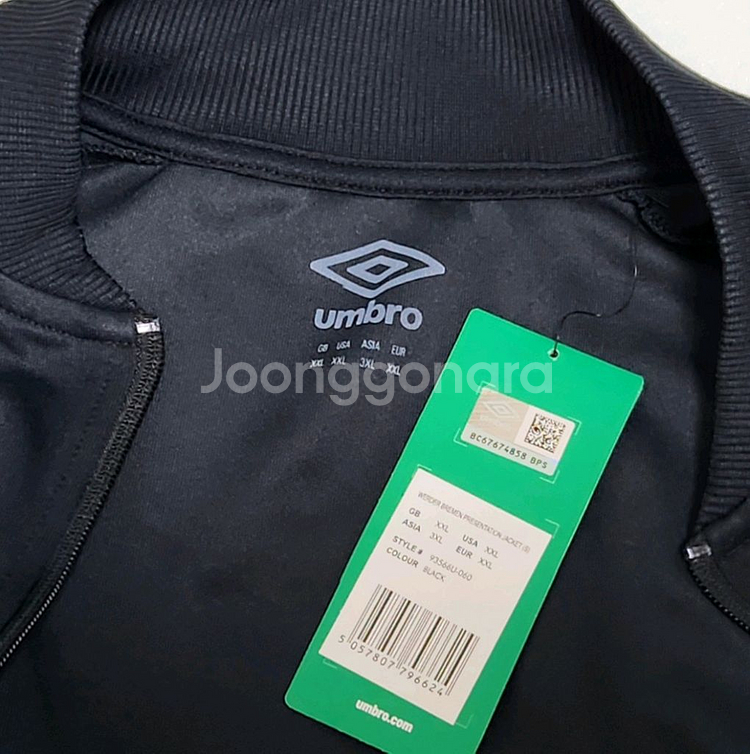 3XL/베르더브레멘 집업 자켓 축구 엄브로 트레이닝복--2