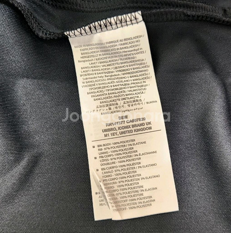 3XL/베르더브레멘 집업 자켓 축구 엄브로 트레이닝복--4