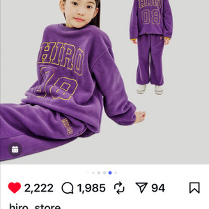 히로 플리스 셋트