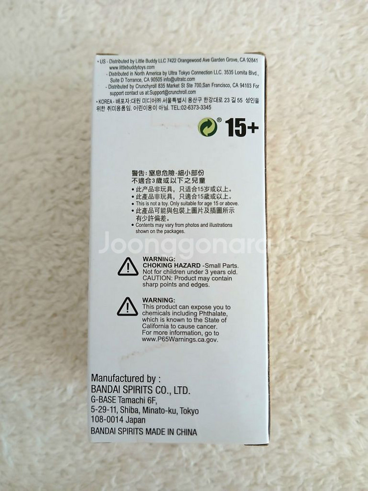 원피스피규어 월콜 와노쿠니 킨에몬 피규어--1