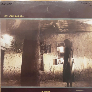 조덕배 5집 lp 이미지