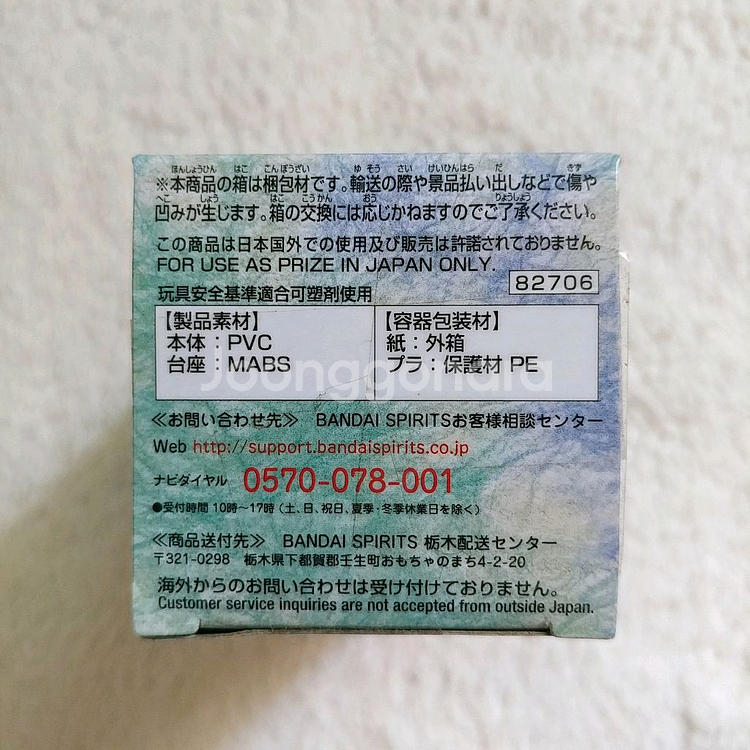 원피스피규어 월콜 와노쿠니 니코로빈 피규어--5