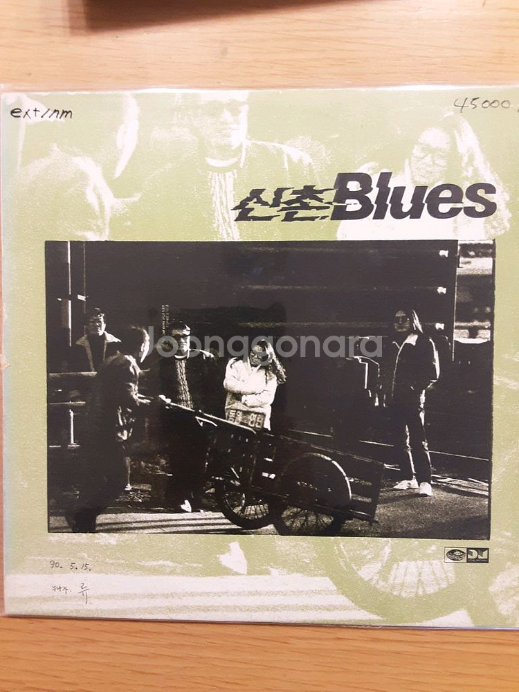 신촌블루스 1집 lp--0