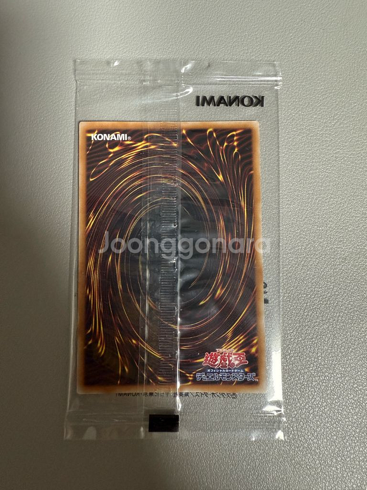 유희왕카드 선스타토닉 콜라보 푸른눈의 백룡 미개봉--1