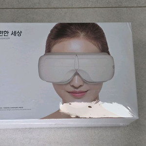 오아 온열 눈마사지기 미개봉