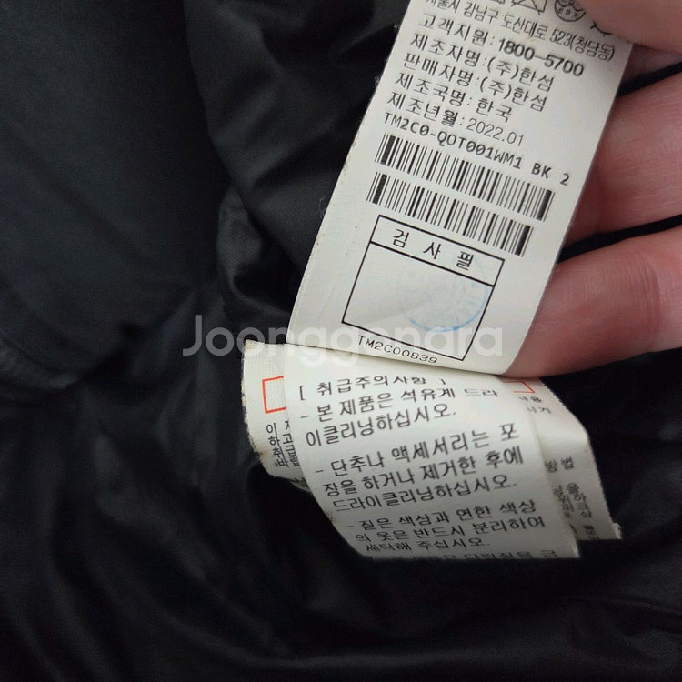 타임 리브 칼라 구스 다운 점퍼 랑방 더캐시미어 마인--5