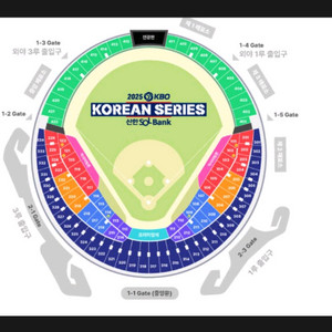 한국시리즈1차전 319구역 4연석