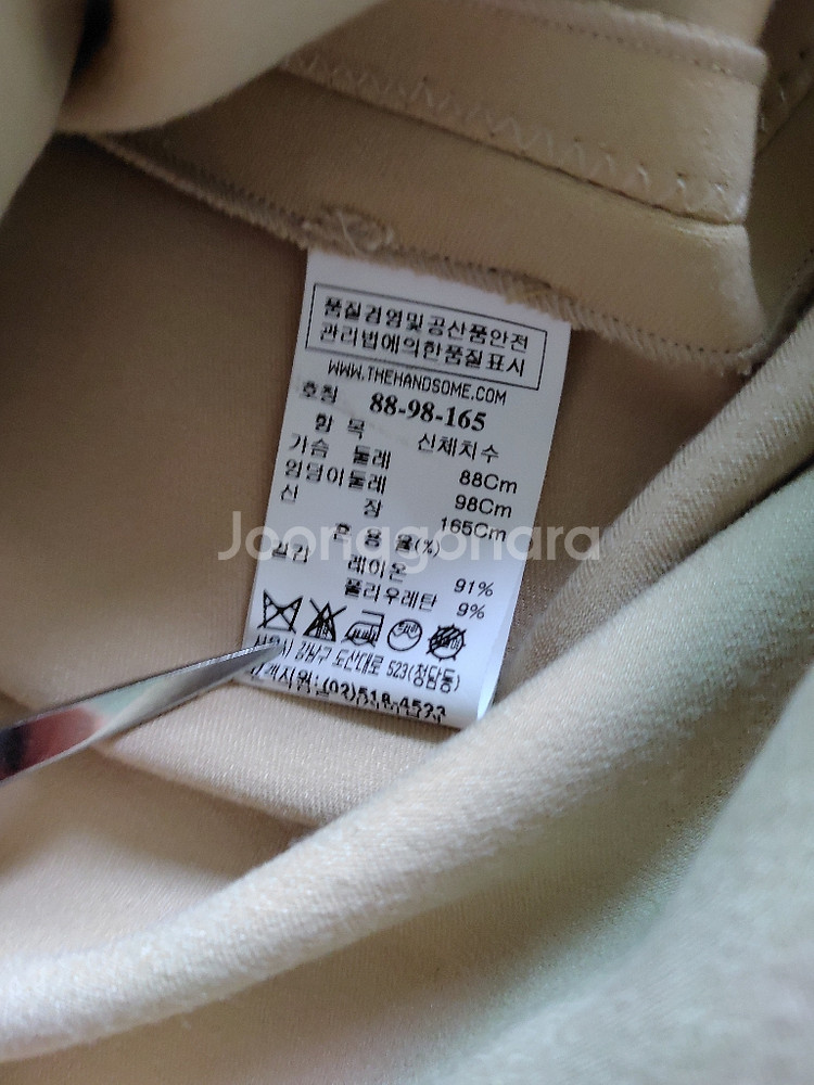 한섬 타임 TIME 원피스--5