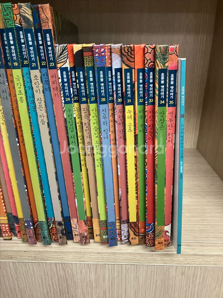 호롱불 옛이야기 60권+길잡이2권(택포)--2