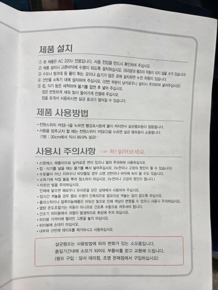 새제품 이미지