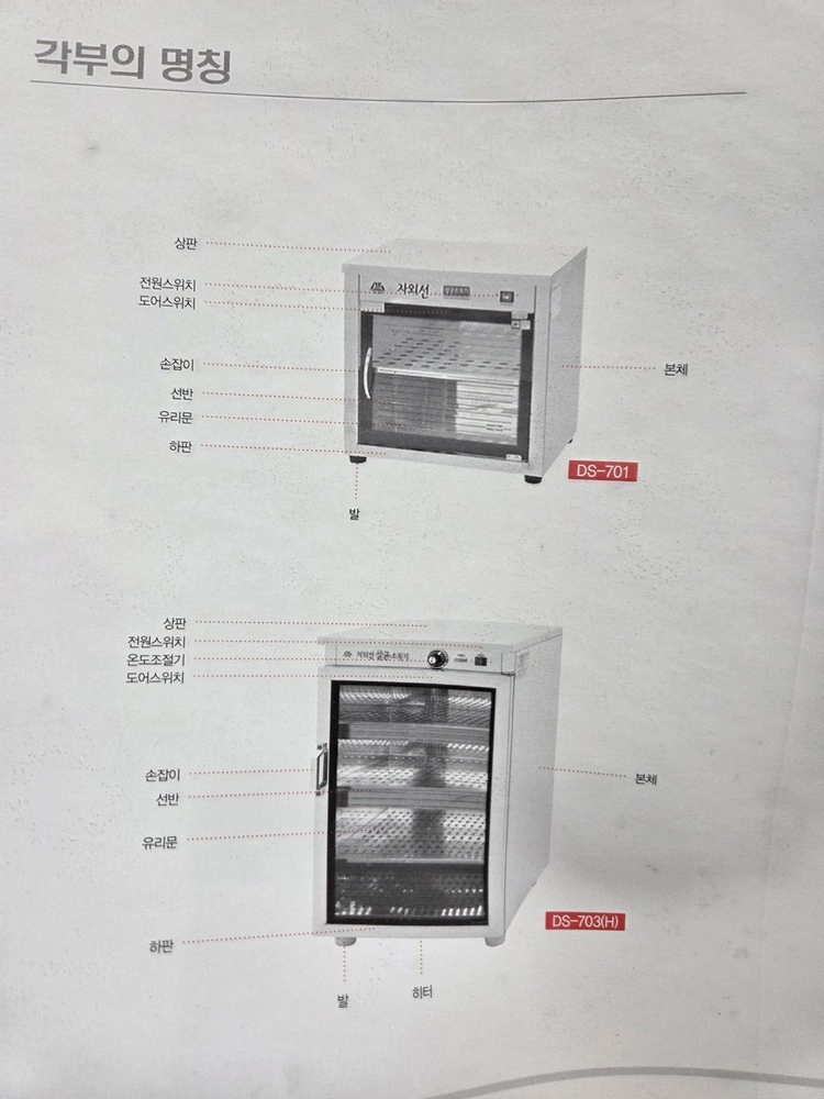 새제품 이미지