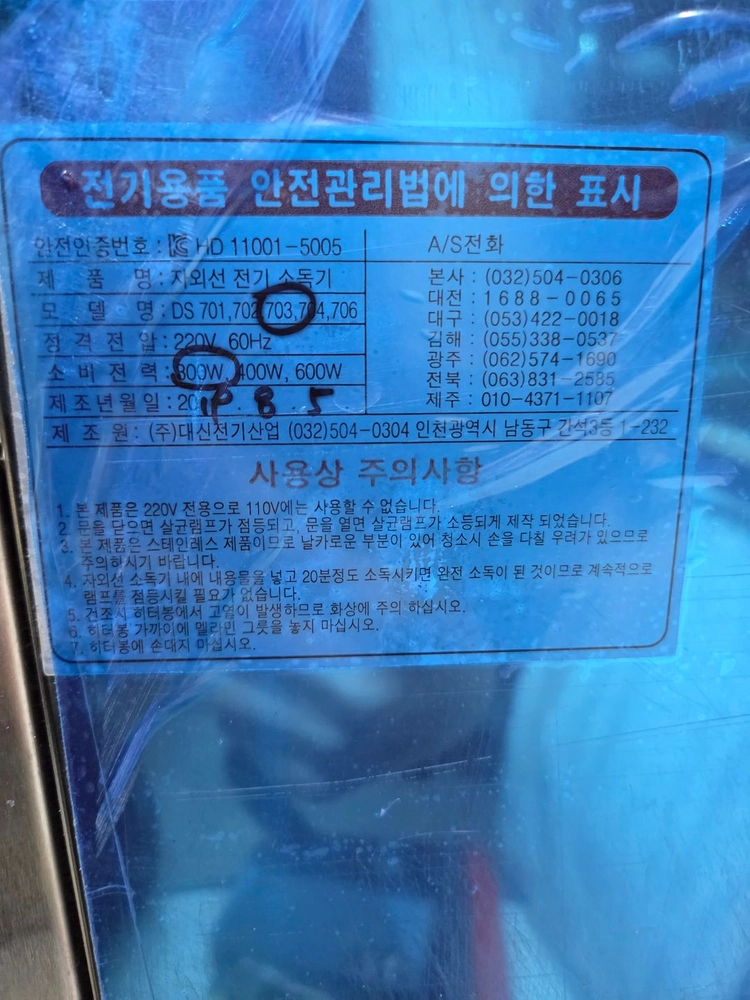 새제품 이미지