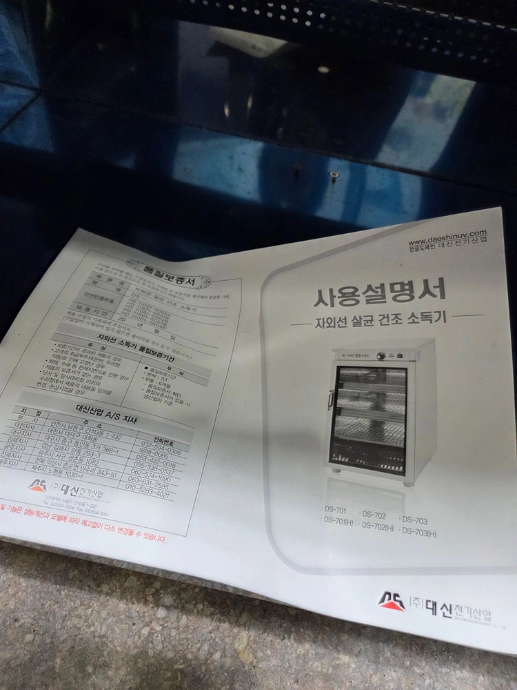새제품 이미지