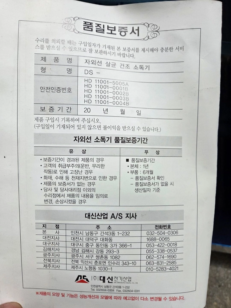 새제품 이미지