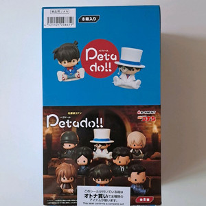 명탐정코난 페타돌 미개봉 피규어