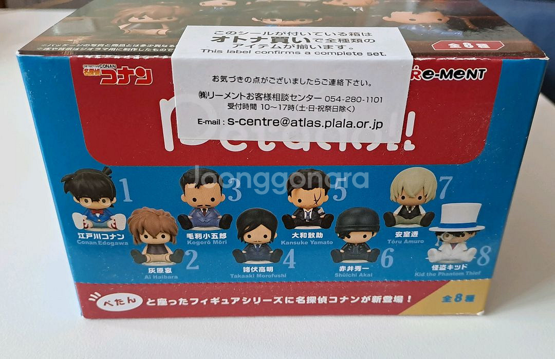 명탐정코난 페타돌 미개봉 피규어--1