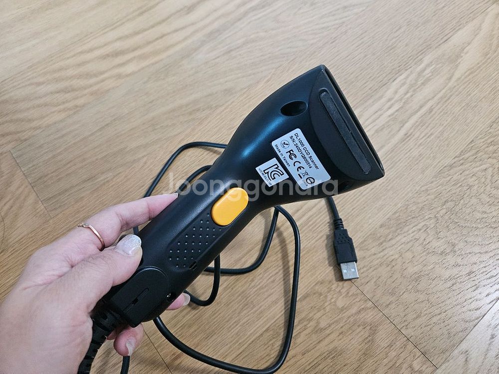 바코드스캐너--0