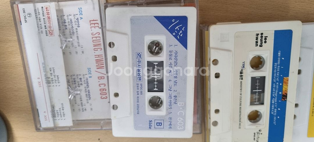 이승환 카세트 테이프--5