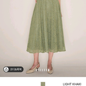 한성 랑방 레이스 자카드 플레어 스커트