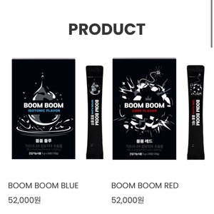 한소루 붐붐 다이어트 보조제 레드1 블루3