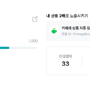 아이브 콘서트 일요일 플로우 양도 후기 많습니다