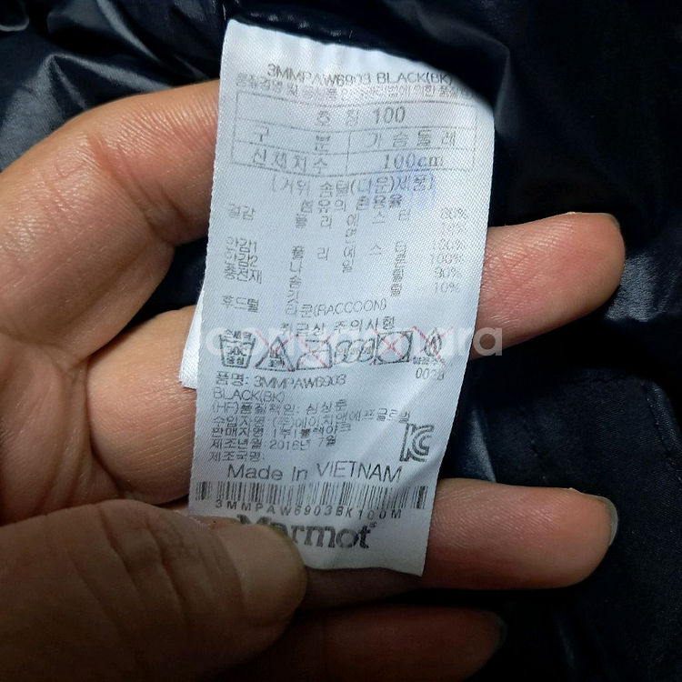 마모트 남성 구스다운 파카 헤비패딩 후드퍼 100--8