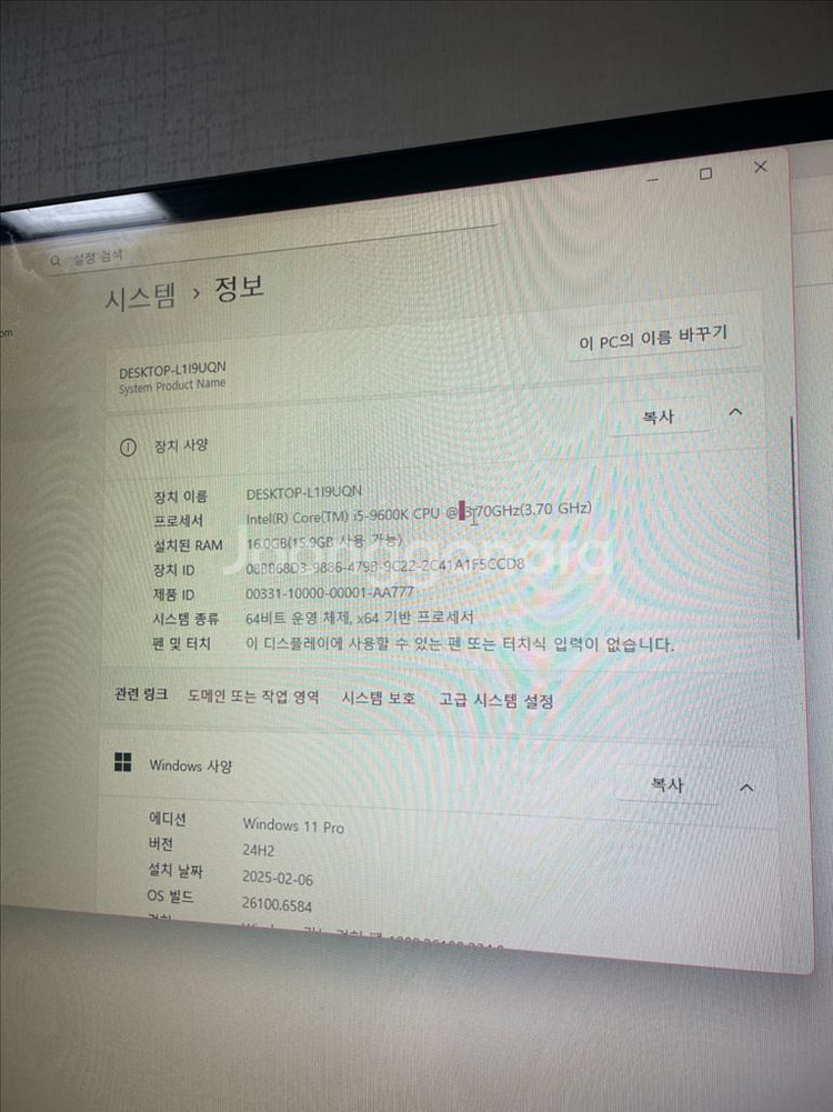 게이밍 컴퓨터 본체세트 i5-9600K RTX 2060--0