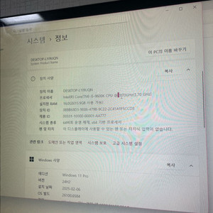 게이밍 컴퓨터 본체세트 i5-9600K RTX 2060