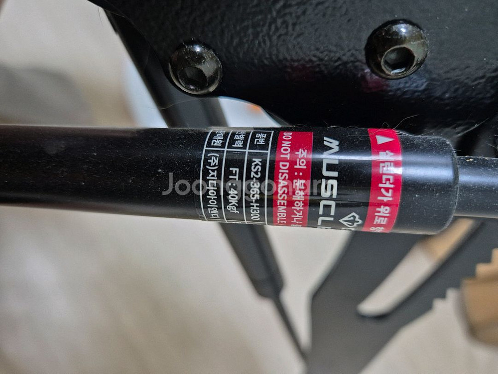 GD머슬펌프(완력기) 팝니다.--1