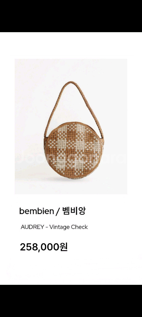 새상품)벰비앙 가방--9