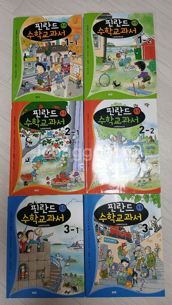 핀란드 수학 1,2,3학년 일괄 새상풍--0