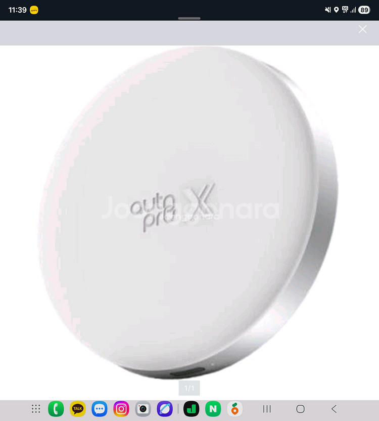 오토프로x 삽니다--0